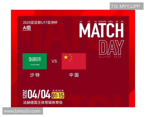 中国U23男足对阵阿曼直播全程回顾与精彩瞬间分析 中国U23男足对阵阿曼直播全程回顾与精彩瞬间分析