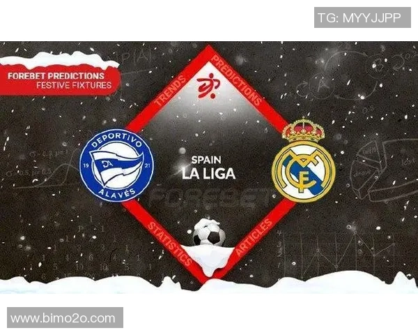 皇家马德里迎战阿拉维斯力争主场全取三分展现霸主风范