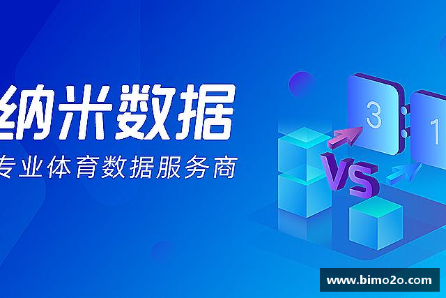 认识九游体育